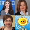 Екип   Слънце_1